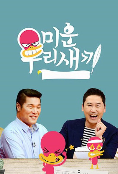 Xem Phim Nhật Ký Của Mẹ Vietsub HD Online - Rophim