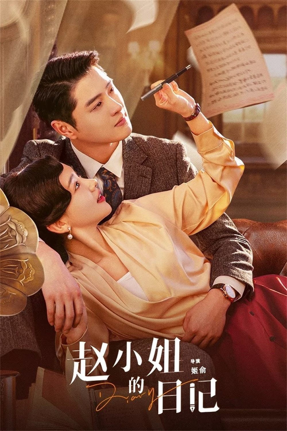 Xem Phim Nhật Ký Của Triệu Tiểu Thư Vietsub HD Online - Rophim