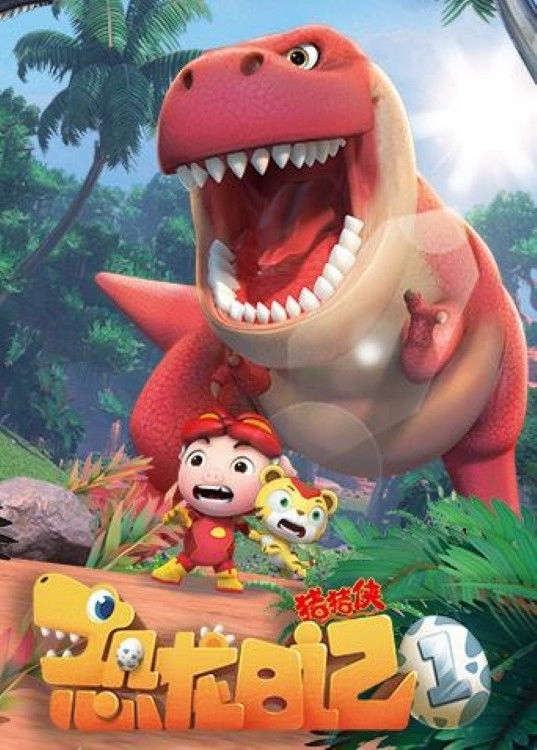 Xem Phim Nhật Ký Khủng Long (Phần 1) Vietsub HD Online - Rophim