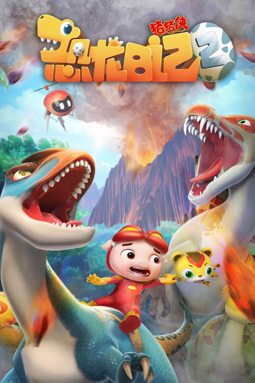 Xem Phim Nhật Ký Khủng Long (Phần 2) Vietsub HD Online - Rophim