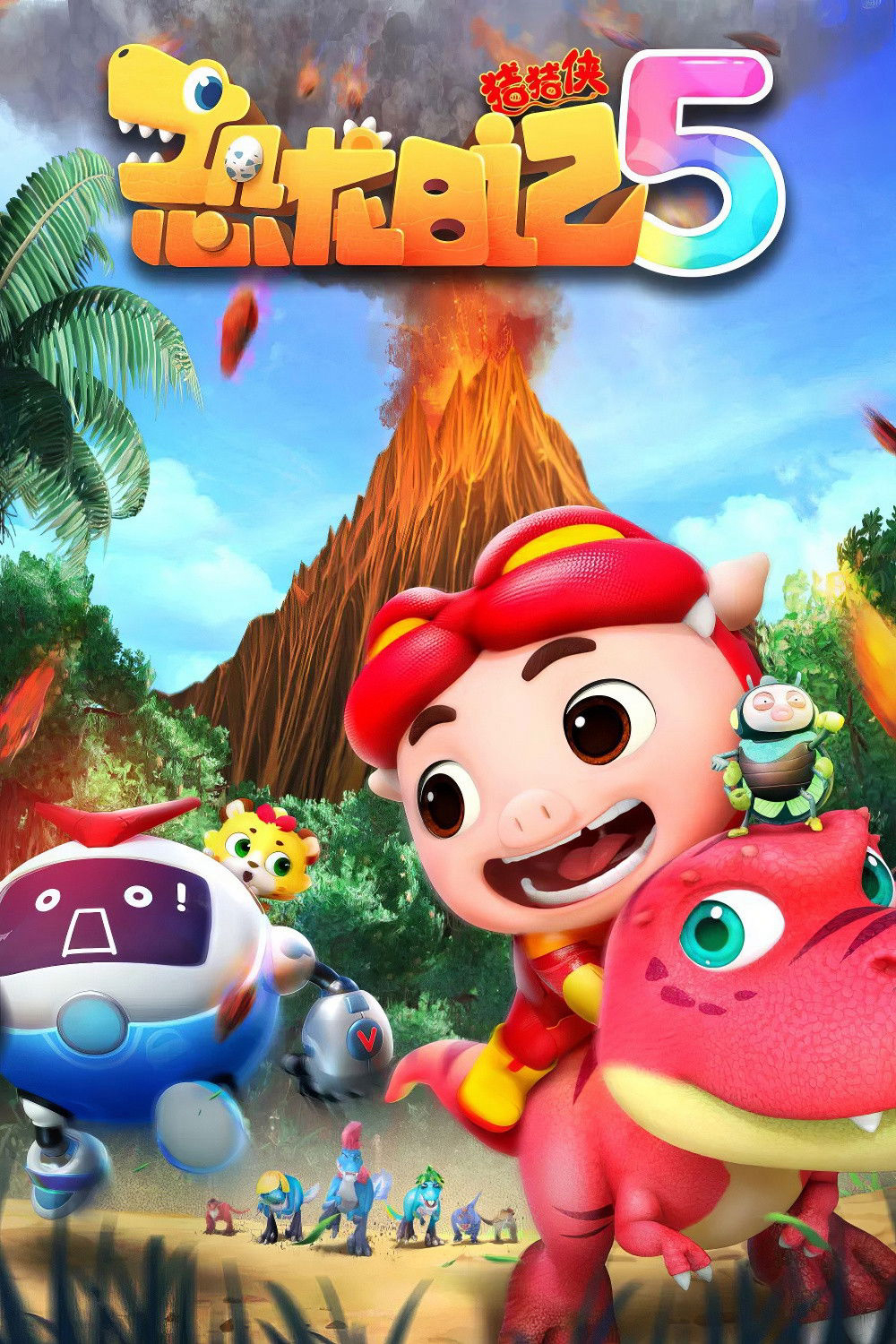 Xem Phim Nhật Ký Khủng Long (Phần 5) Vietsub HD Online - Rophim
