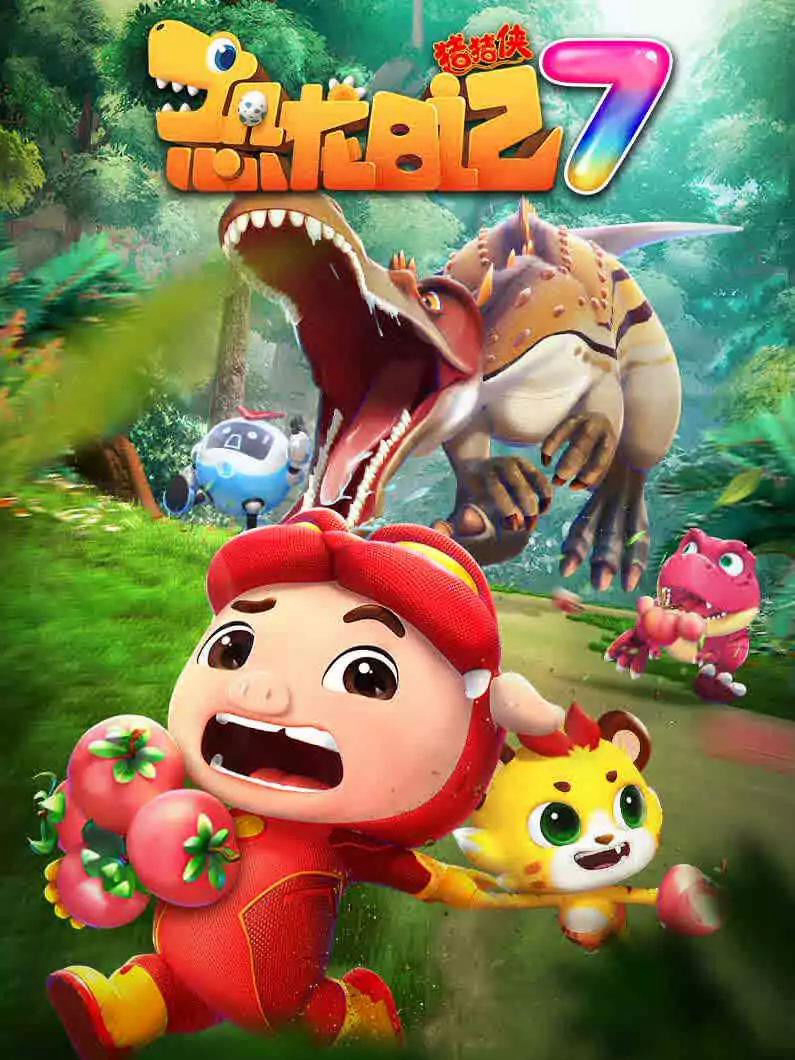 Xem Phim Nhật Ký Khủng Long (Phần 7) Vietsub HD Online - Rophim