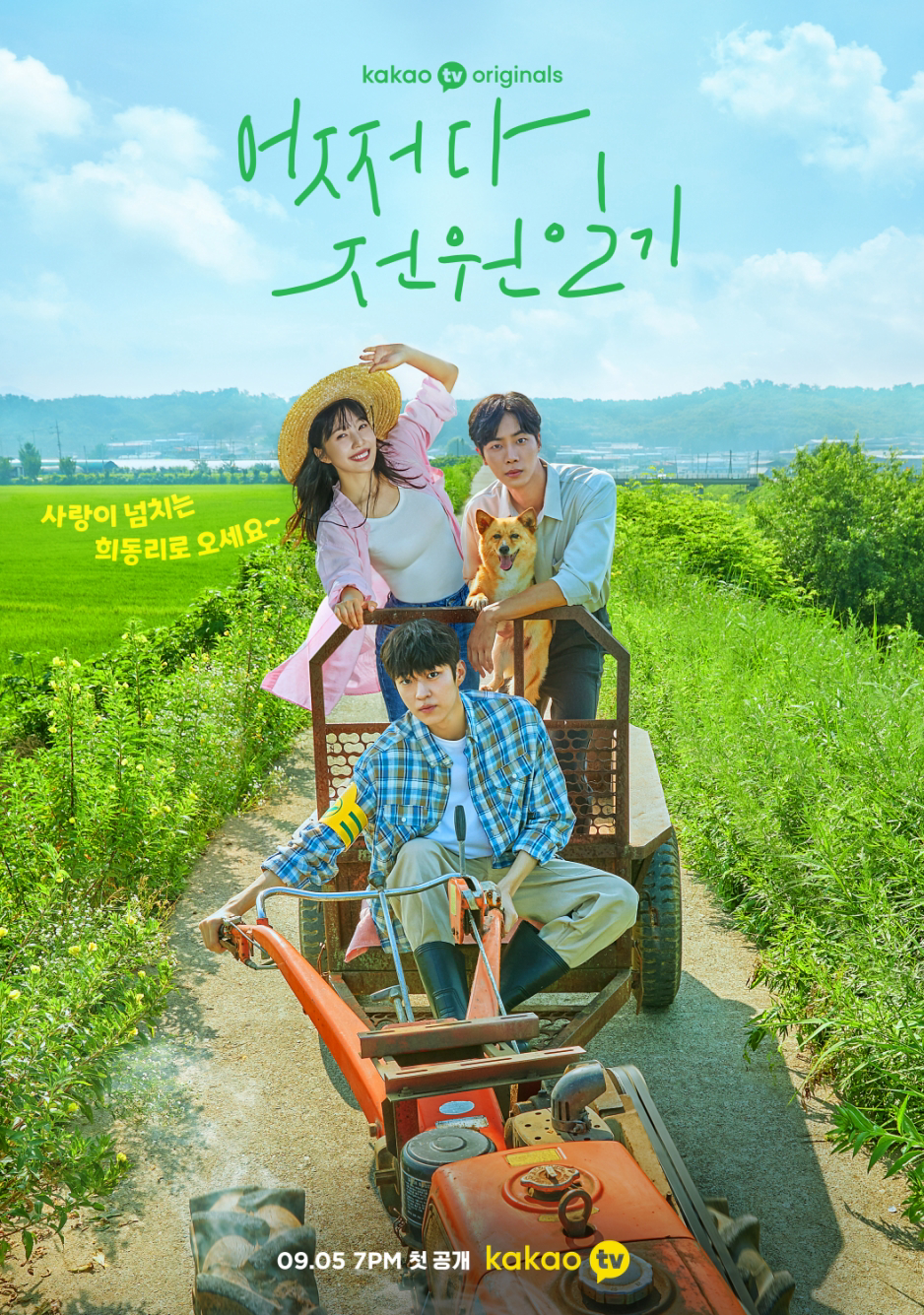 Xem Phim Nhật ký mối tình điền viên Vietsub HD Online - Rophim