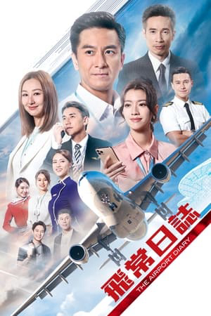 Xem Phim Nhật Ký Nghề Bay Vietsub HD Online - Rophim
