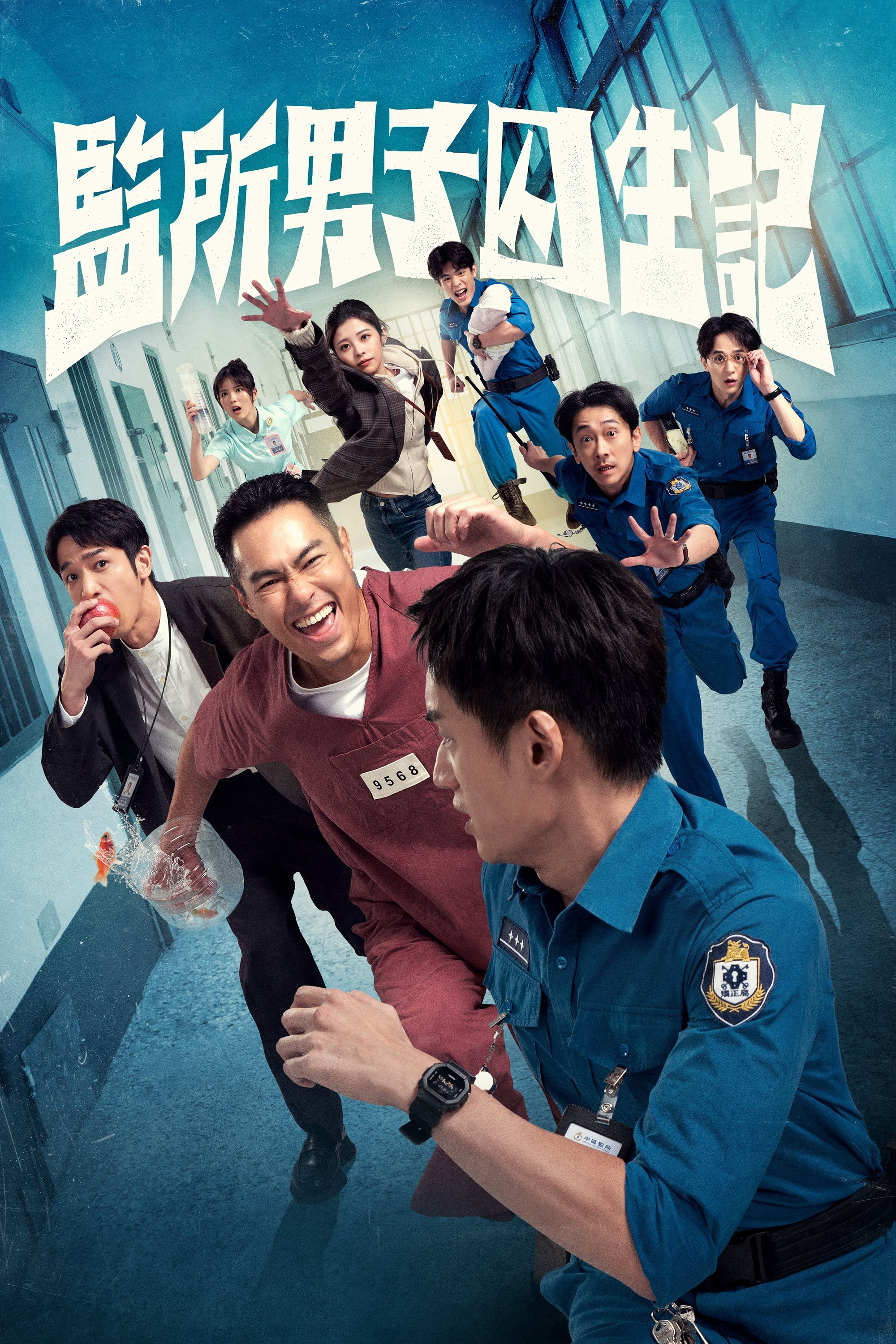 Xem Phim Nhật Ký Sinh Tồn Của Những Người Đàn Ông Ở Nhà Tù Vietsub HD Online - Rophim