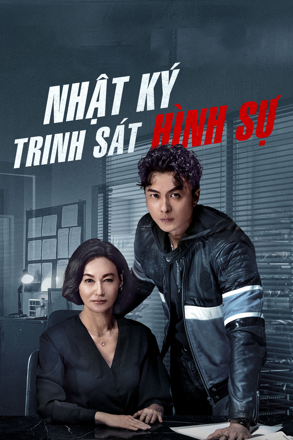 Xem Phim Nhật Ký Trinh Sát Hình Sự Vietsub HD Online - Rophim