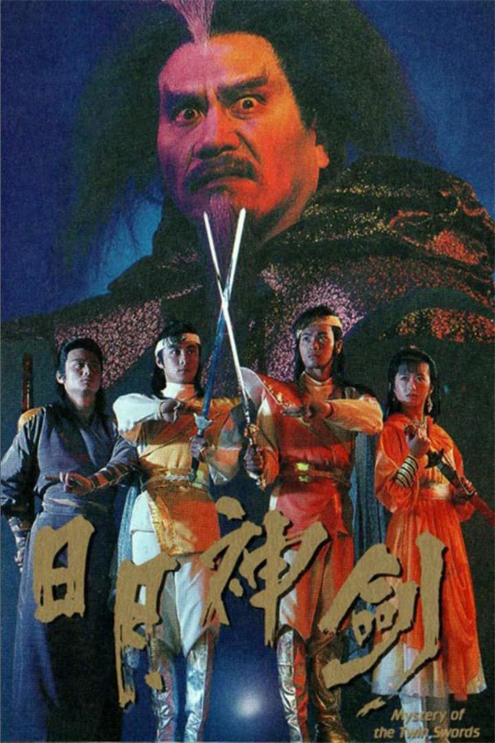 Xem Phim Nhật Nguyệt Thần Kiếm (Phần 1) Vietsub HD Online - Rophim