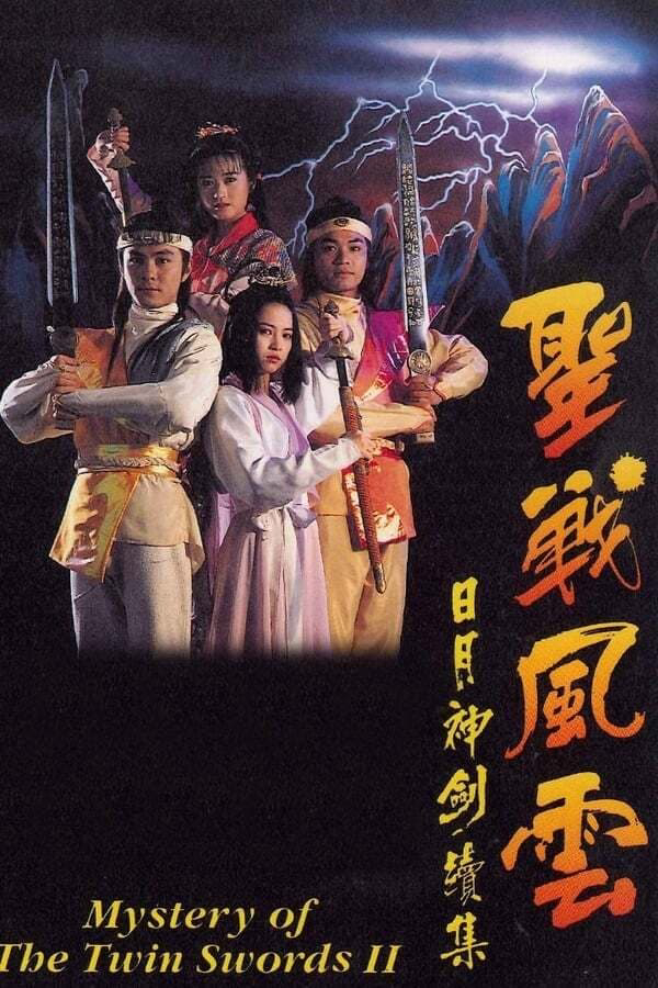 Xem Phim Nhật Nguyệt Thần Kiếm (Phần 2) Vietsub HD Online - Rophim