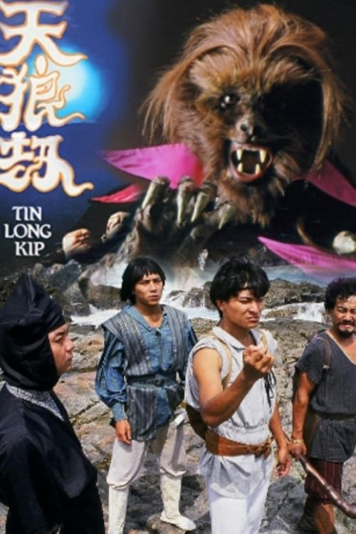 Xem Phim Nhật Nguyệt Tranh Hùng – Thiên Lang Kiếp Vietsub HD Online - Rophim