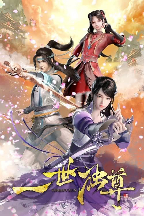Xem Phim Nhất Thế Độc Tôn Vietsub HD Online - Rophim