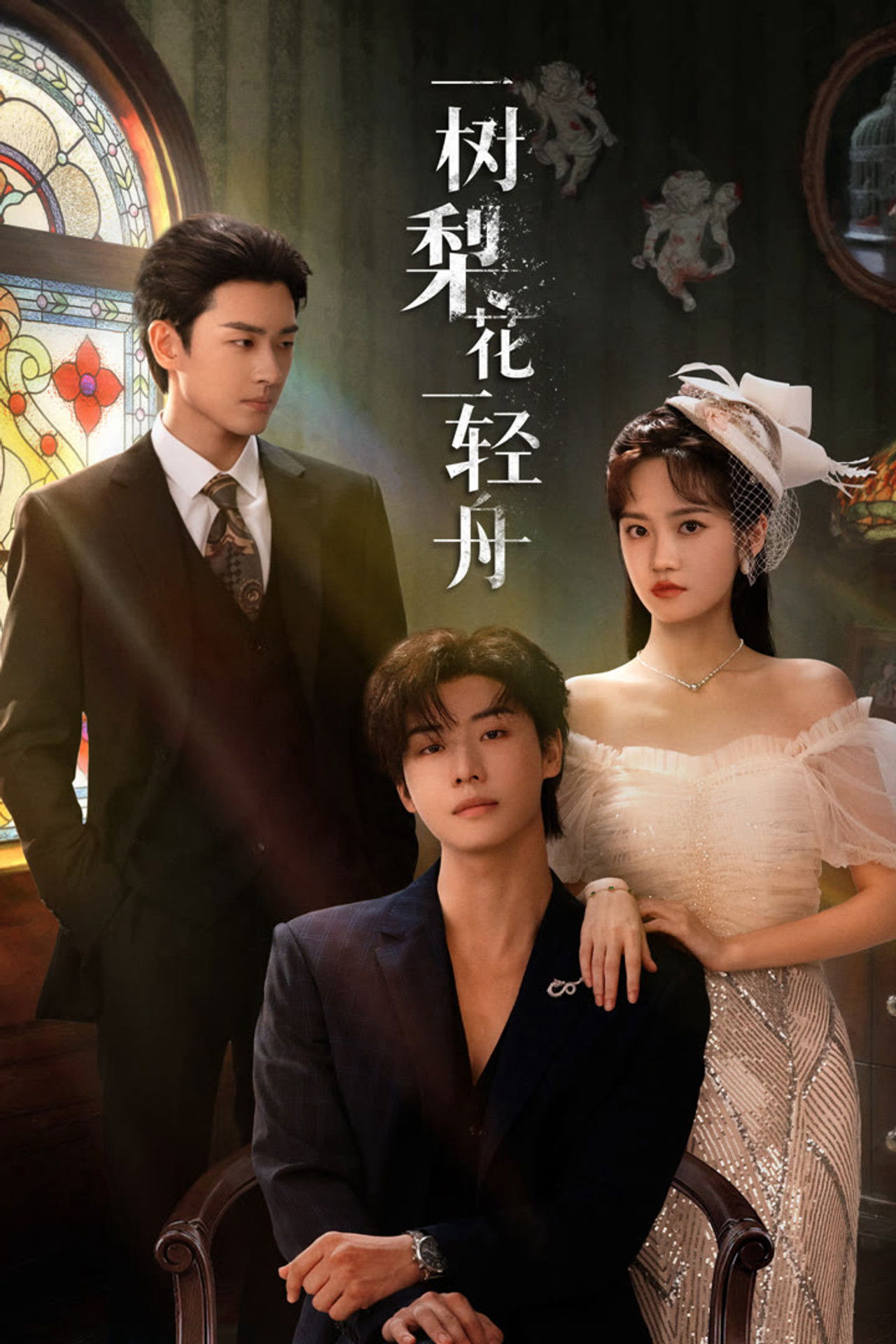 Xem Phim Nhất Thụ Lê Hoa, Nhất Khinh Châu Vietsub HD Online - Rophim
