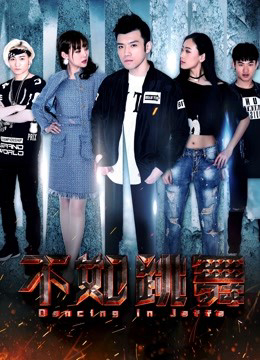 Xem Phim Nhảy múa ở Jaffa Vietsub HD Online - Rophim
