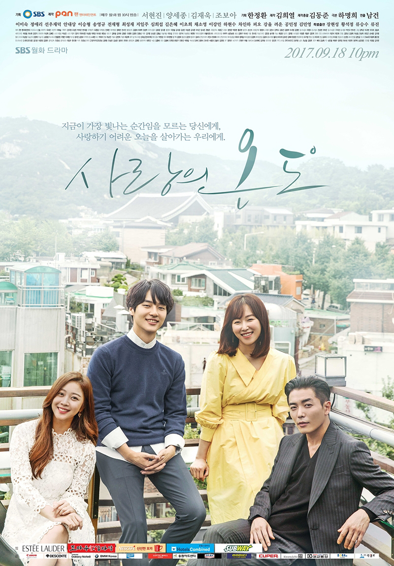 Xem Phim Nhiệt Độ Tình Yêu Vietsub HD Online - Rophim