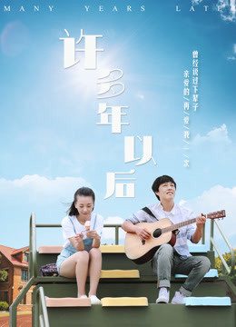 Xem Phim Nhiều năm về sau Vietsub HD Online - Rophim