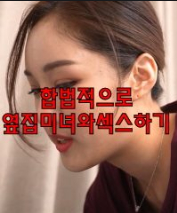 Xem Phim Nhìn Lén Quan Hệ Tình Dục Vietsub HD Online - Rophim