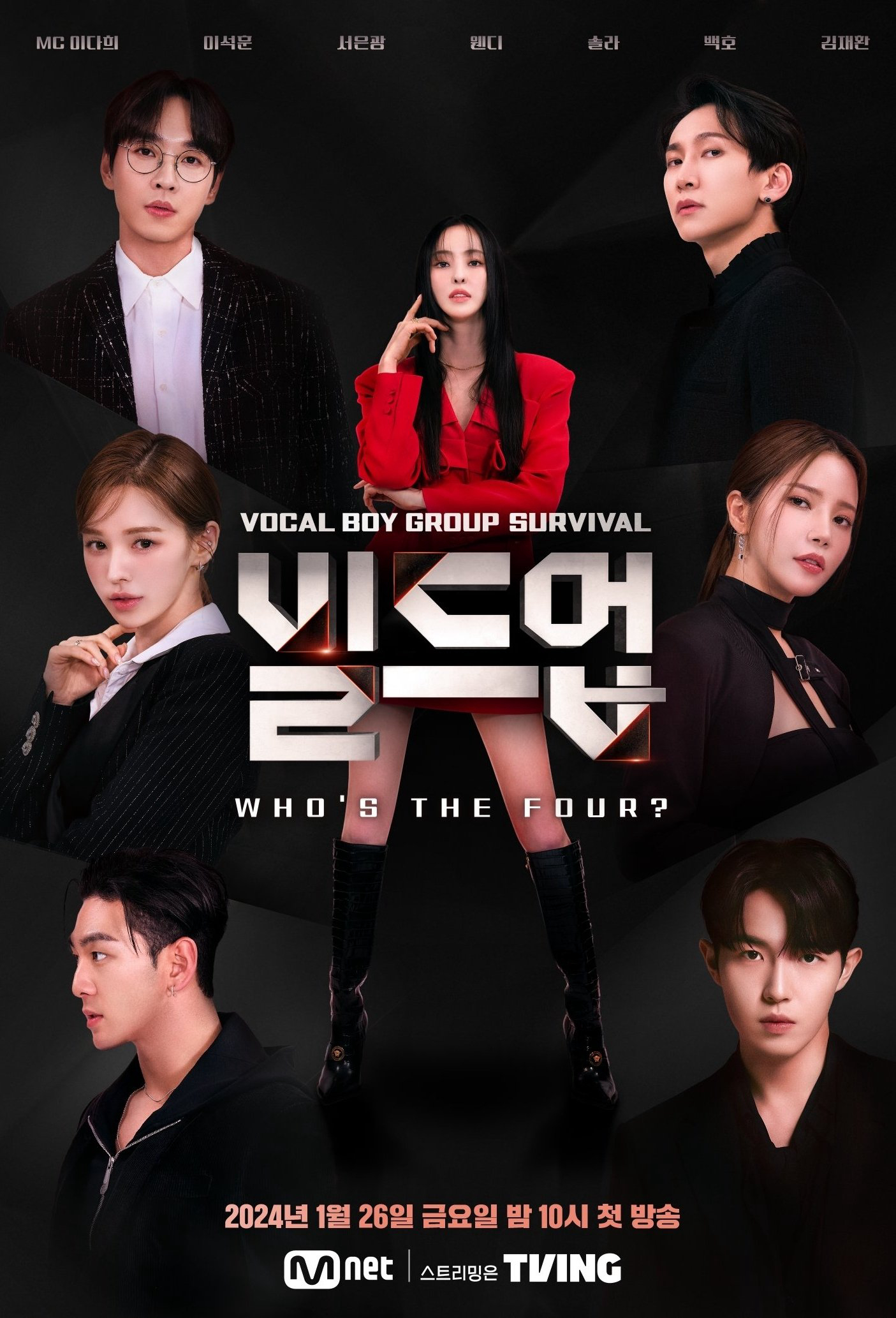 Xem Phim Nhóm Vocal Nam Đỉnh Nhất Vietsub HD Online - Rophim