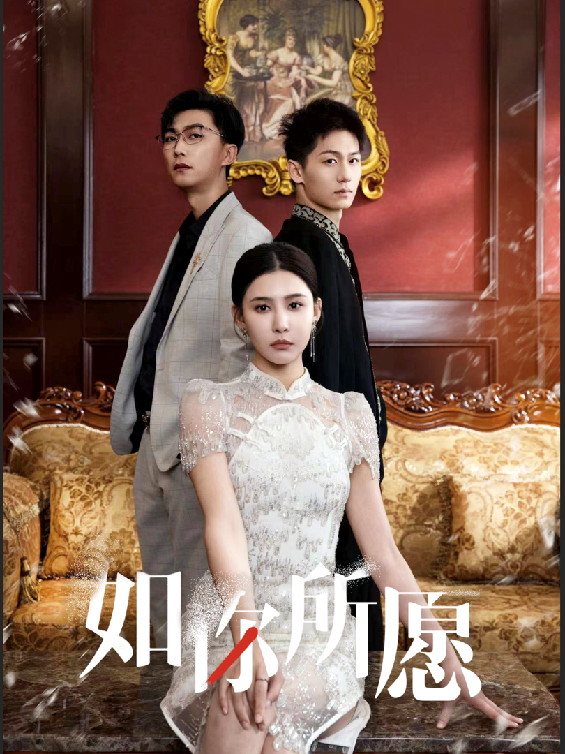 Xem Phim Như Ý Muốn Vietsub HD Online - Rophim