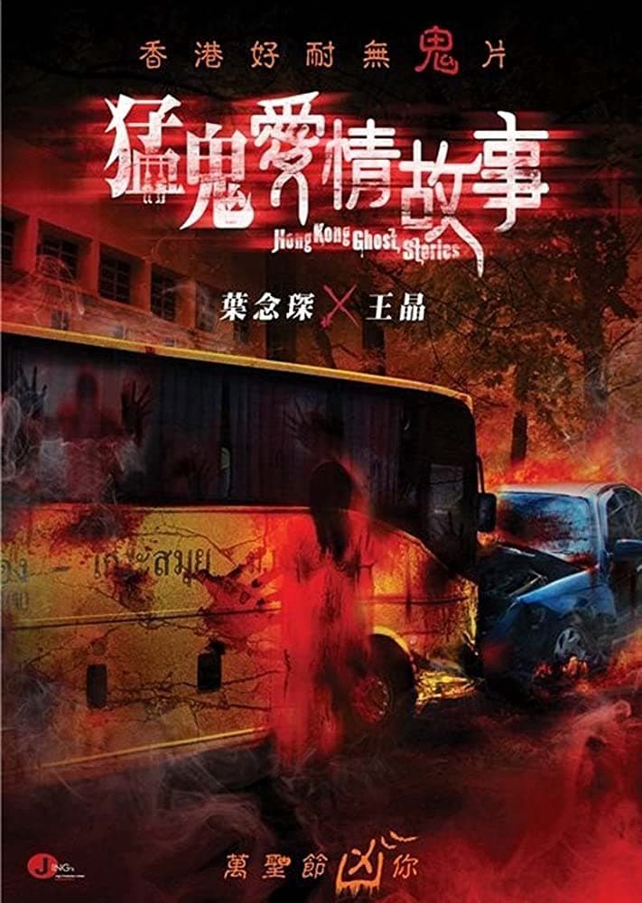 Xem Phim Những Câu Chuyện Kinh Dị Hồng Kong Vietsub HD Online - Rophim