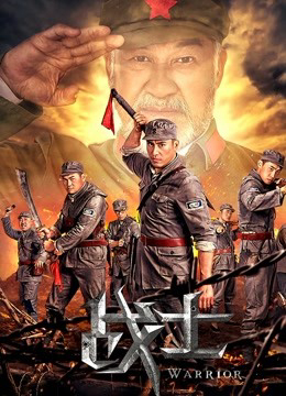 Xem Phim Những chiến binh Vietsub HD Online - Rophim