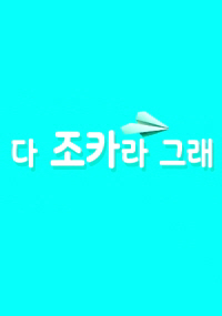Xem Phim Những Cô Cháu Gái Xinh Đẹp Vietsub HD Online - Rophim