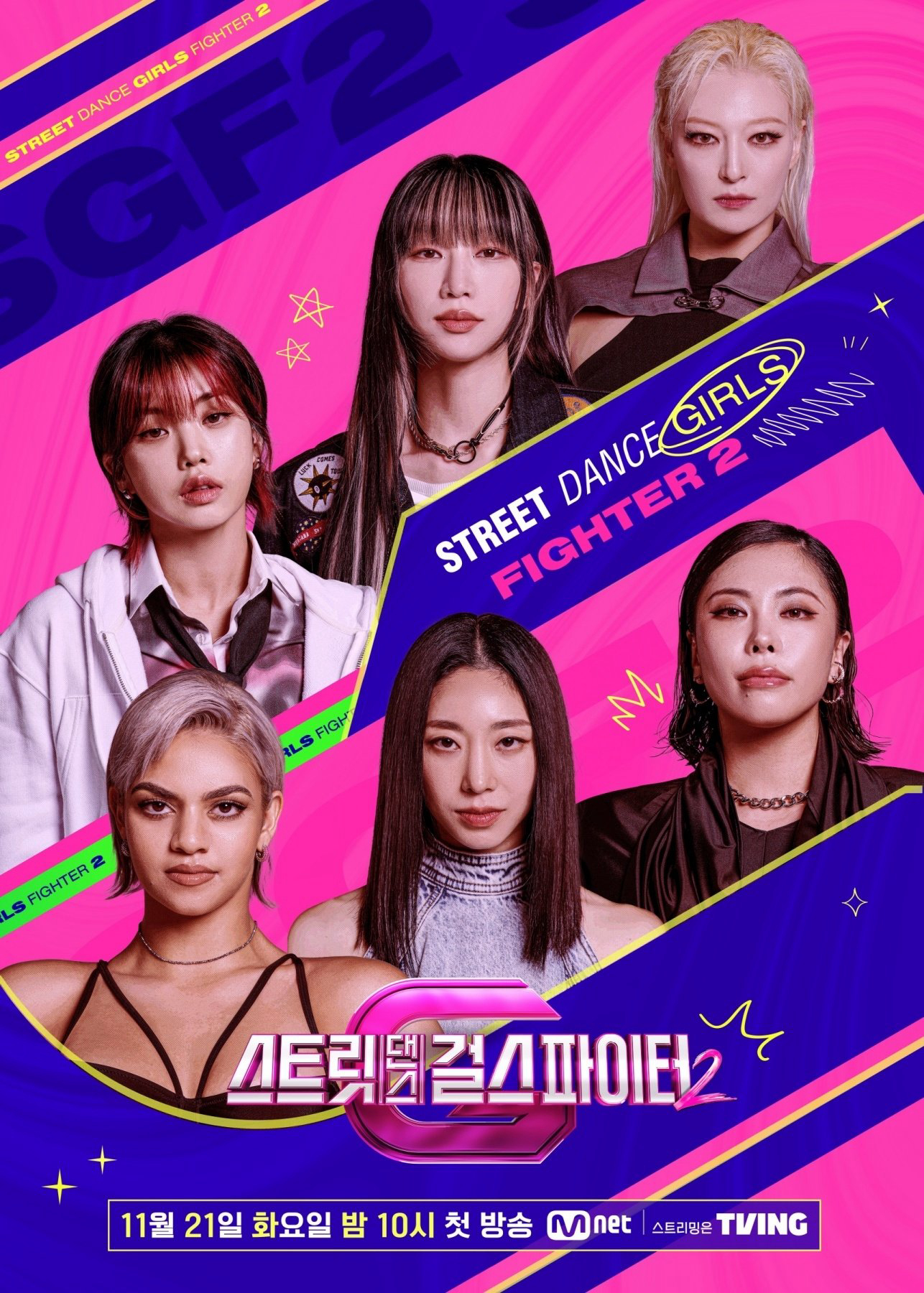 Xem Phim Những Cô Gái Chiến Binh Đường Phố (Phần 2) Vietsub HD Online - Rophim