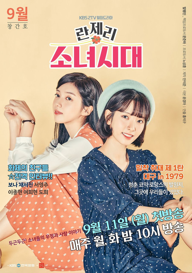 Xem Phim Những Cô Nàng Năm 1979 Vietsub HD Online - Rophim