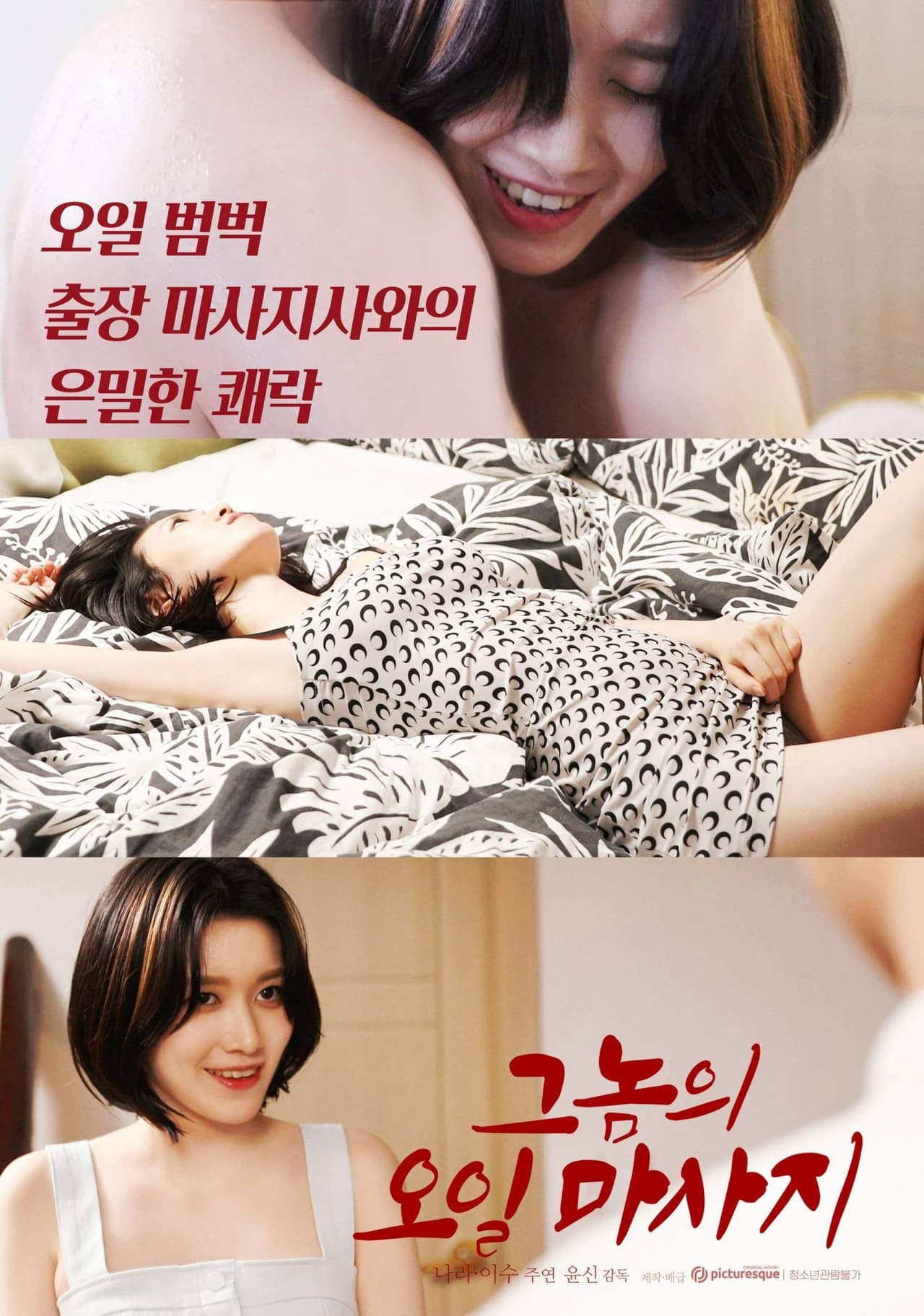Xem Phim Những Cô Nàng Xinh Đẹp Và Anh Chàng Mát Xa Tận Nhà Vietsub HD Online - Rophim