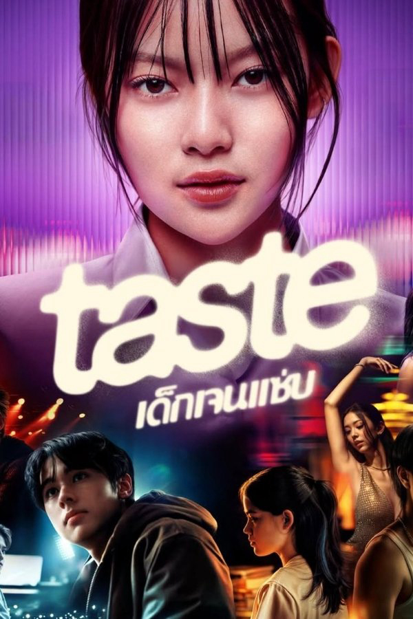 Xem Phim Những Đứa Trẻ Gen Z Vietsub HD Online - Rophim