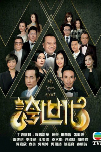 Xem Phim Những kẻ ba hoa Vietsub HD Online - Rophim