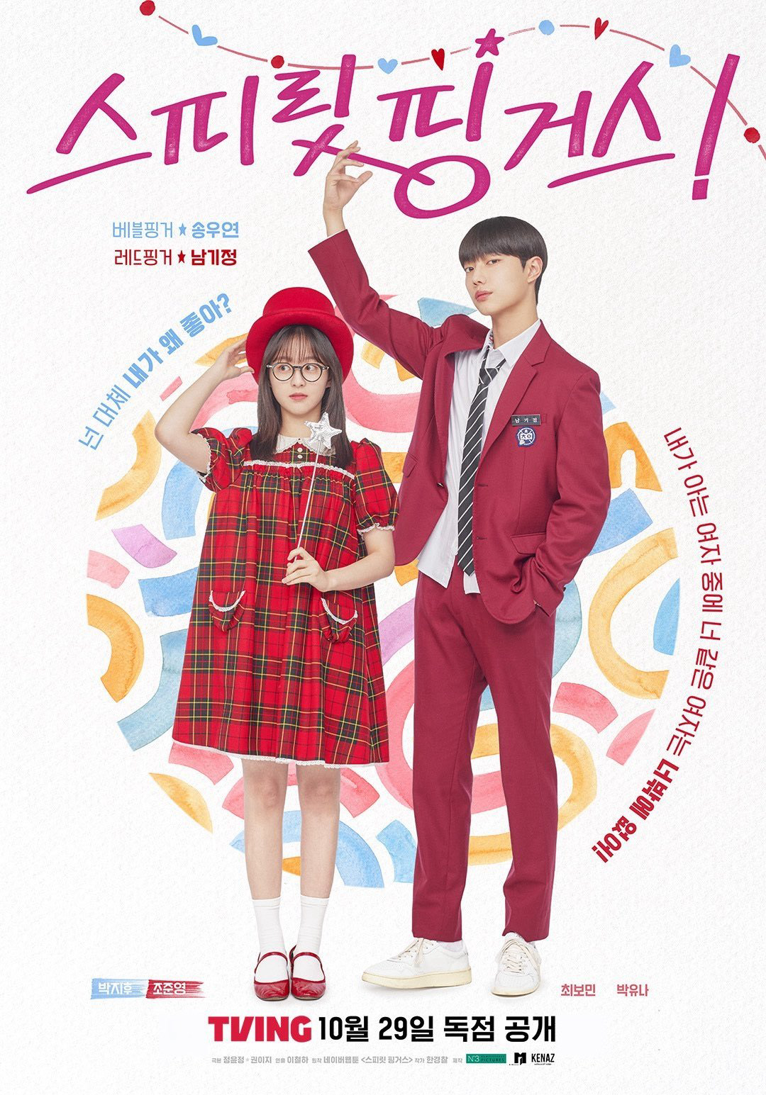 Xem Phim Những Ngón Tay Cảm Xúc Vietsub HD Online - Rophim