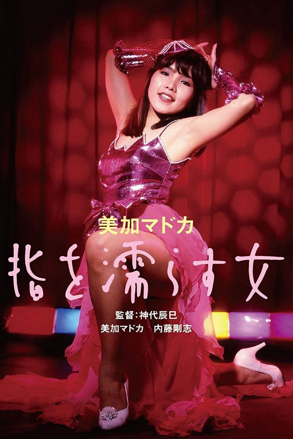 Xem Phim Những Ngón Tay Ướt Át Vietsub HD Online - Rophim