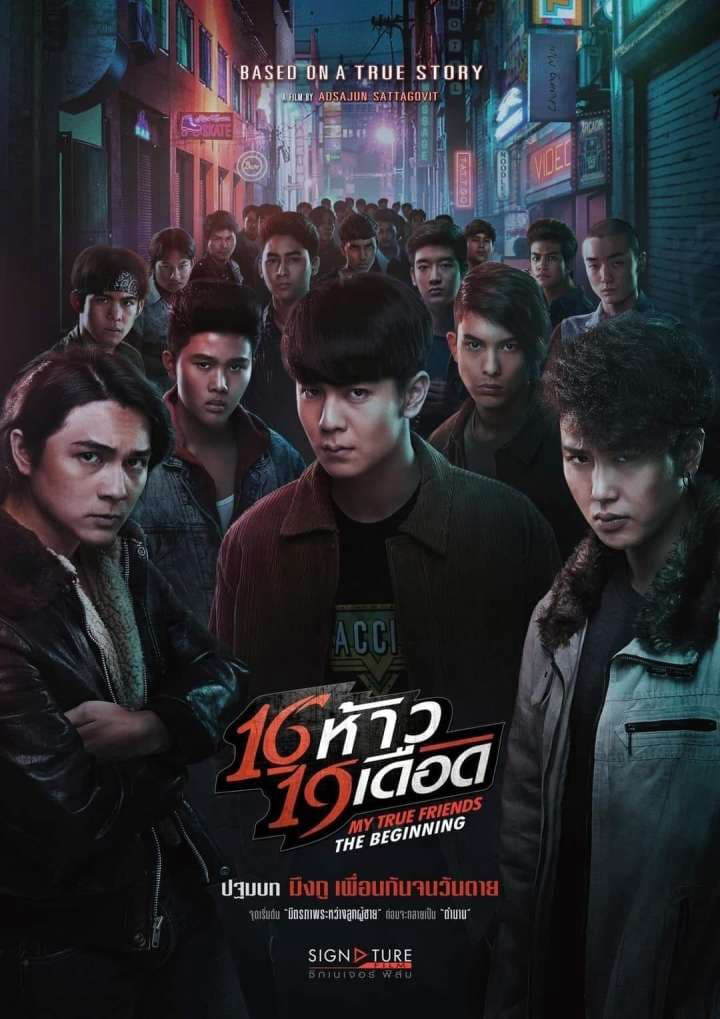 Xem Phim Những Người Bạn Thật Sự Của Tôi: Khởi Đầu Vietsub HD Online - Rophim