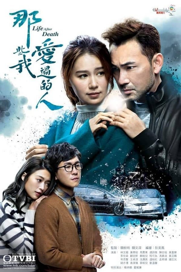 Xem Phim Những Người Tôi Từng Yêu Vietsub HD Online - Rophim