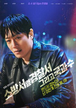 Xem Phim Những Người Ứng Cứu Đầu Tiên Phần 2 Vietsub HD Online - Rophim