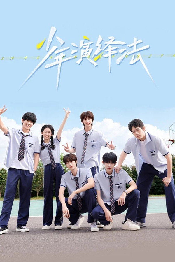 Xem Phim Những Nhà Diễn Giải Trẻ Vietsub HD Online - Rophim