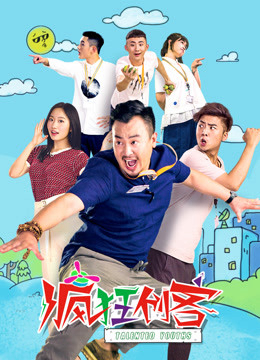 Xem Phim Những nhà sáng lập điên khùng Vietsub HD Online - Rophim