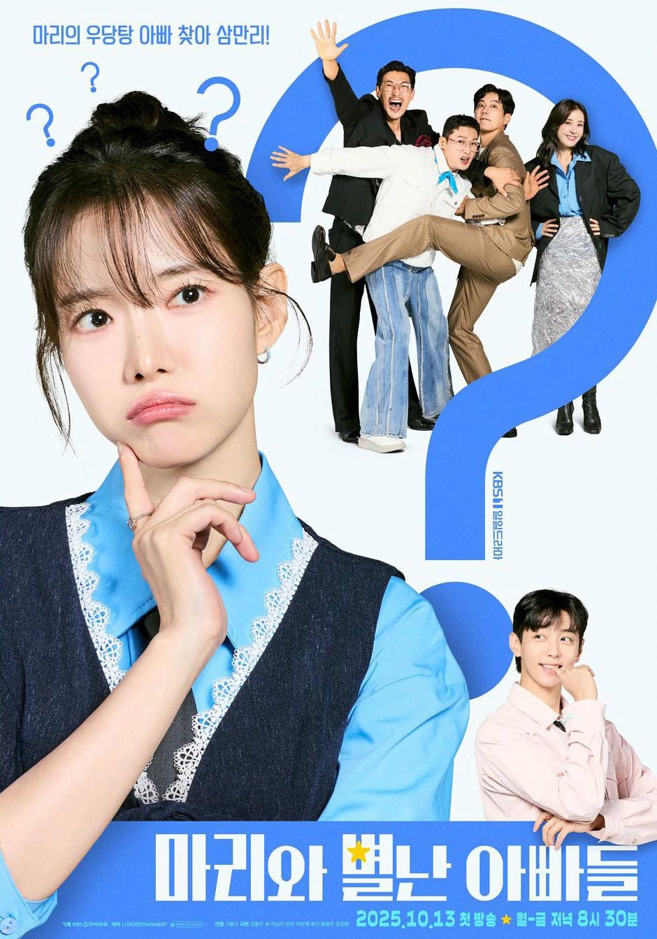 Xem Phim Những Ông Bố Của Ma Ri Vietsub HD Online - Rophim