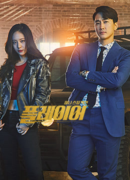 Xem Phim Những Tay Chơi Siêu Đẳng Vietsub HD Online - Rophim