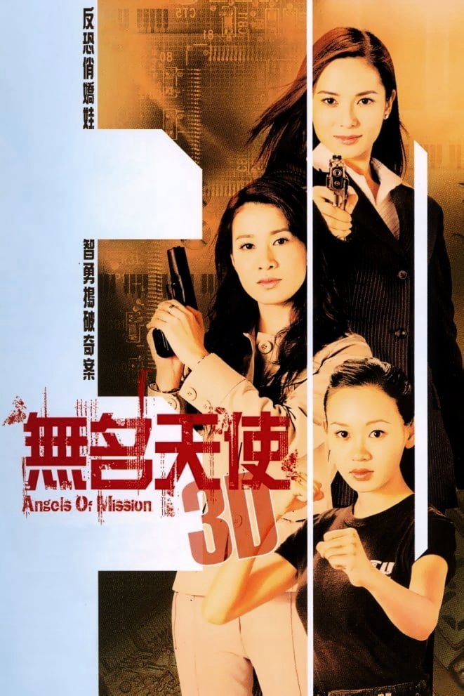Xem Phim Những Thiên Sứ Vô Danh Vietsub HD Online - Rophim