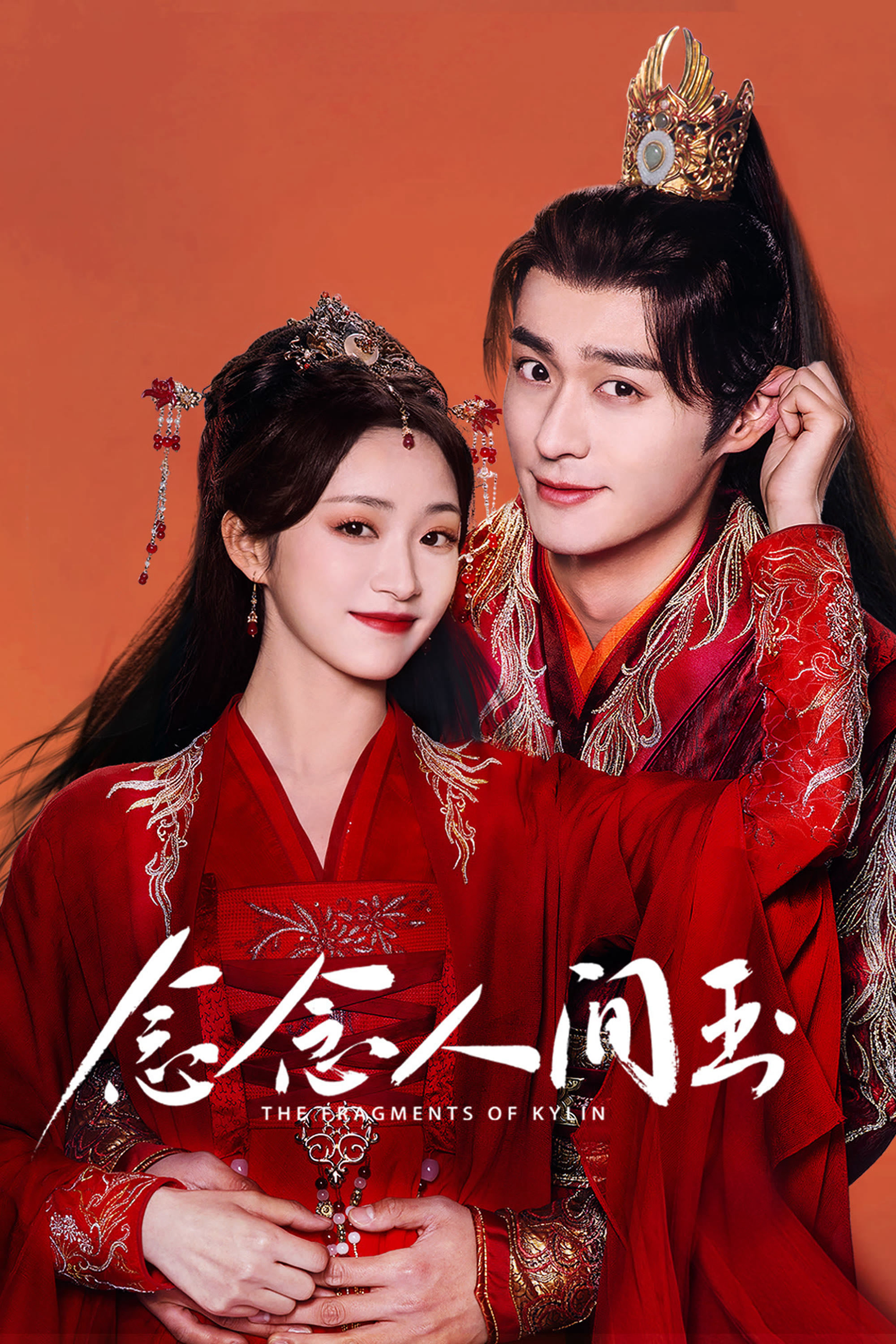 Xem Phim Niệm Niệm Nhân Gian Ngọc Vietsub HD Online - Rophim