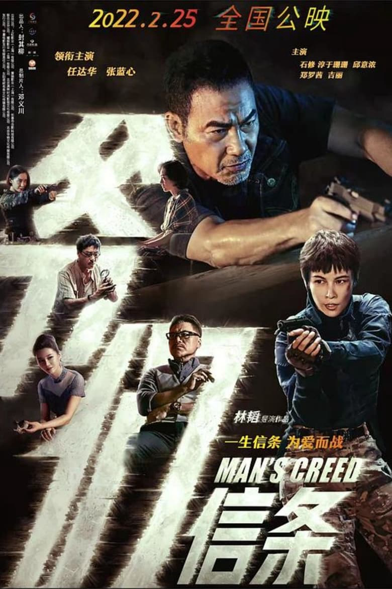 Xem Phim Niềm Tin Của Cha Vietsub HD Online - Rophim