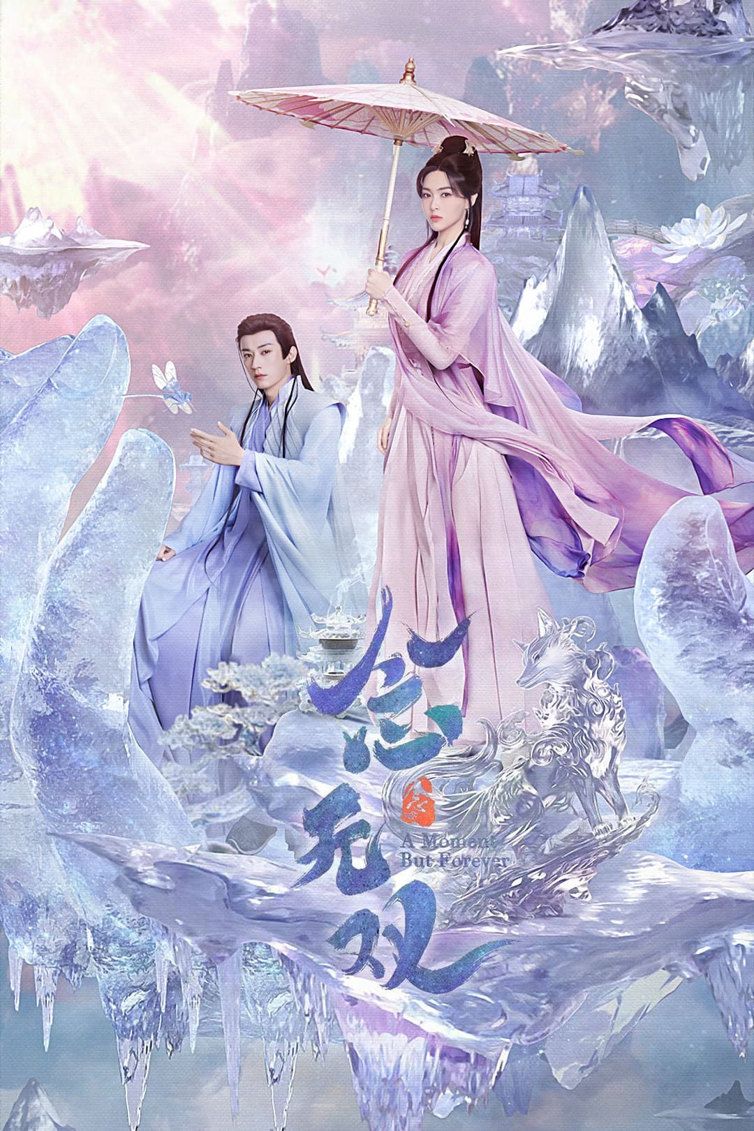 Xem Phim Niệm Vô Song Vietsub HD Online - Rophim