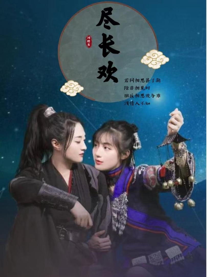 Xem Phim Niềm Vui Vĩnh Cửu Vietsub HD Online - Rophim