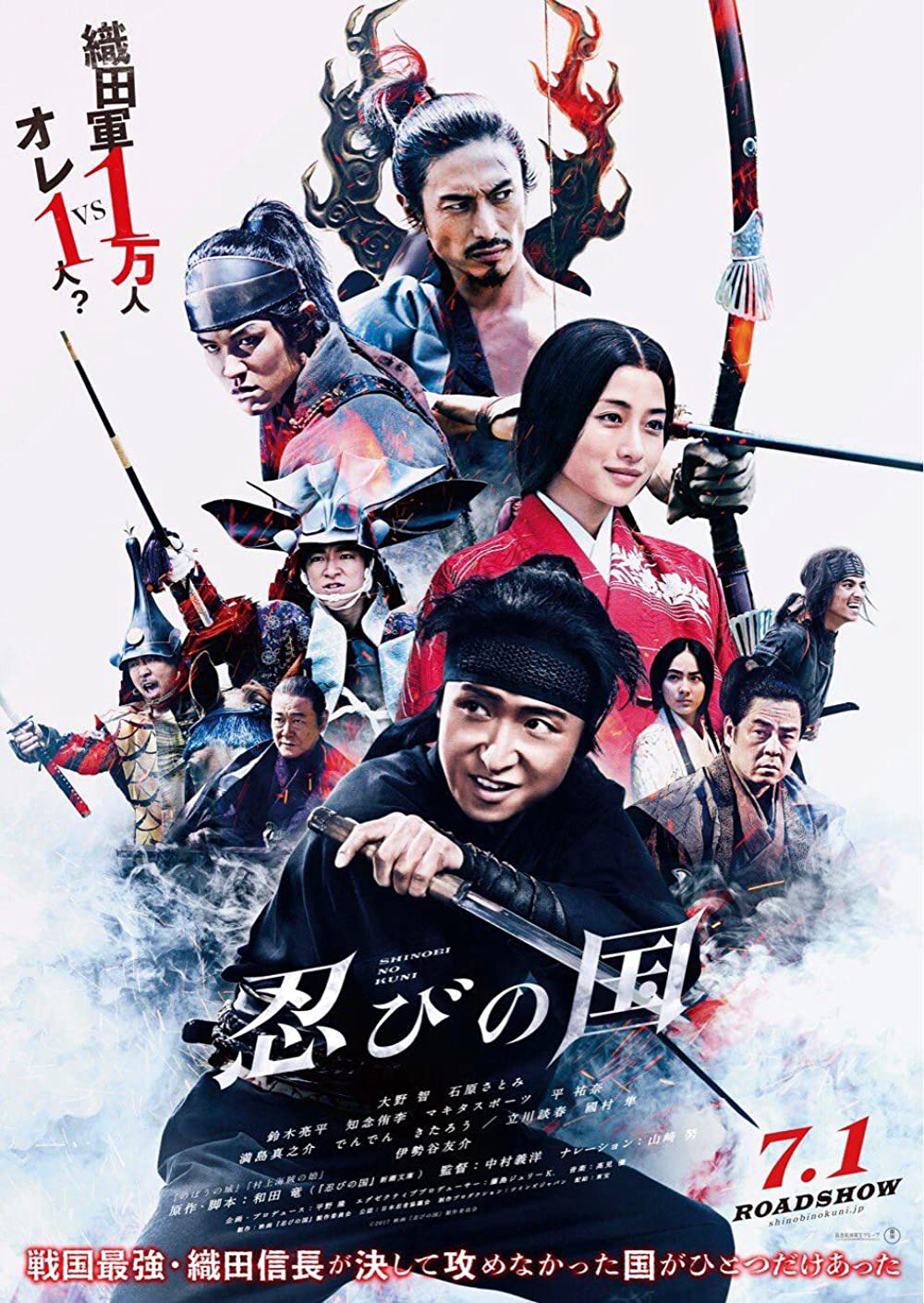 Xem Phim Ninja Đối Đầu Samurai Vietsub HD Online - Rophim