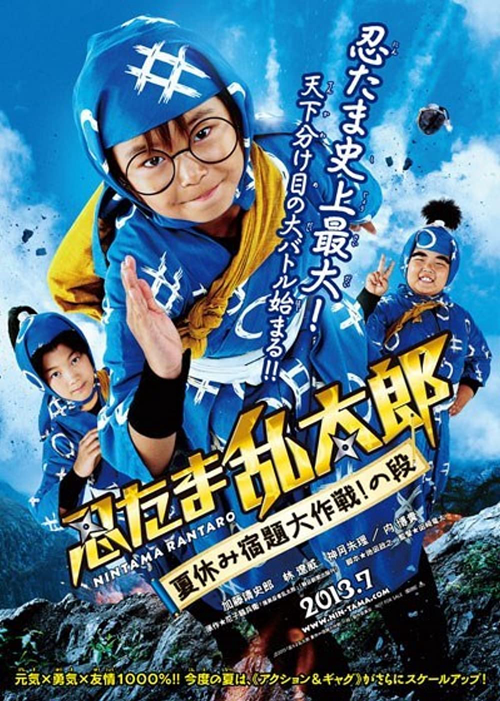 Xem Phim Ninja Loạn Thị: Điệp Vụ Bất Khả Thi Vietsub HD Online - Rophim