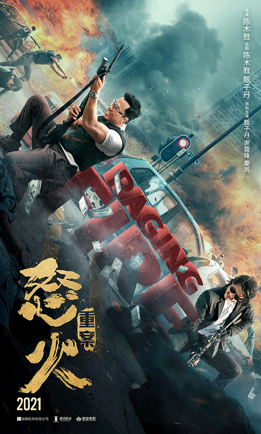 Xem Phim Nộ Hỏa Vietsub HD Online - Rophim