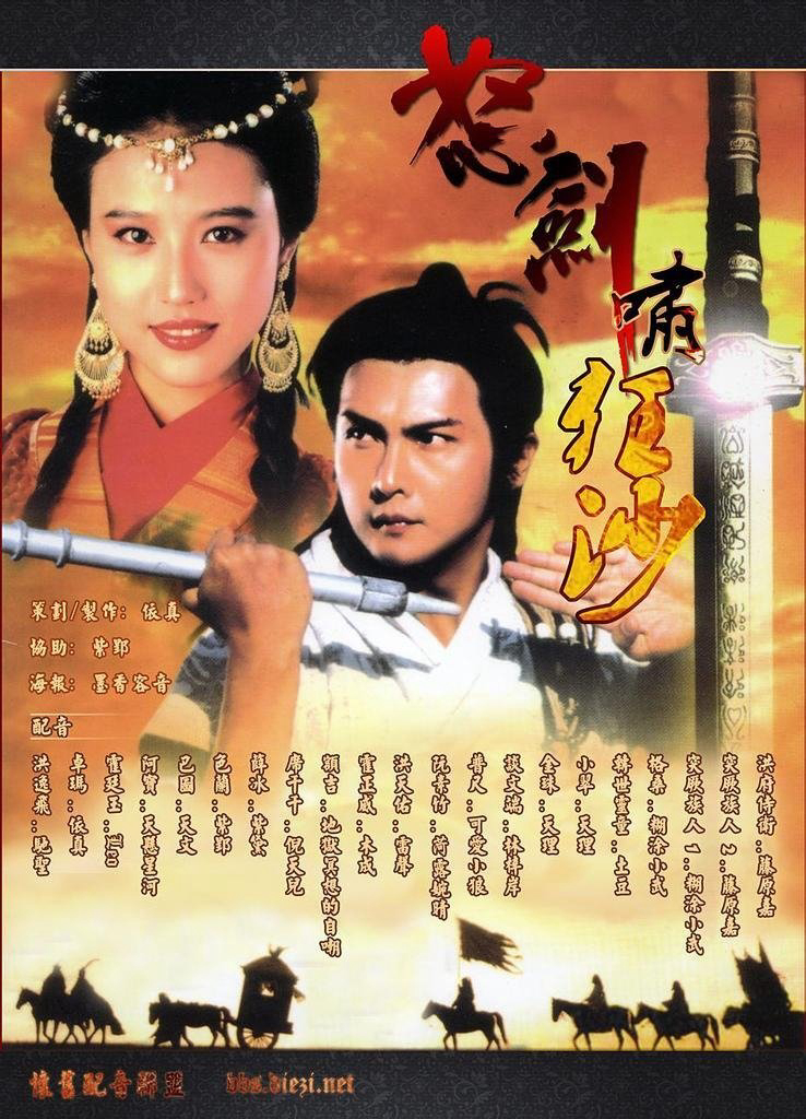 Xem Phim Nộ Kiếm Cuồng Sa Vietsub HD Online - Rophim