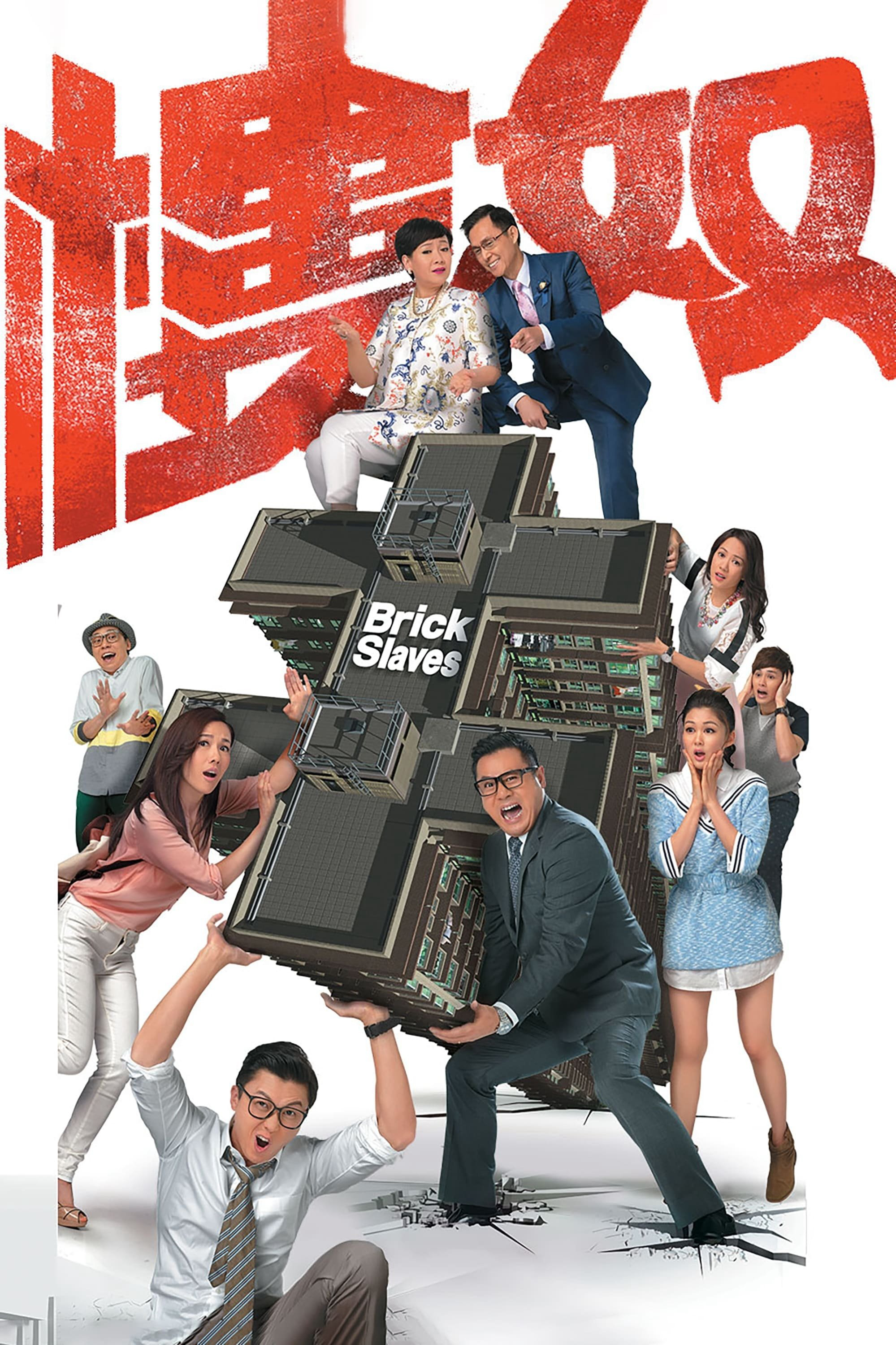 Xem Phim Nô Lệ Nhà Ở Vietsub HD Online - Rophim