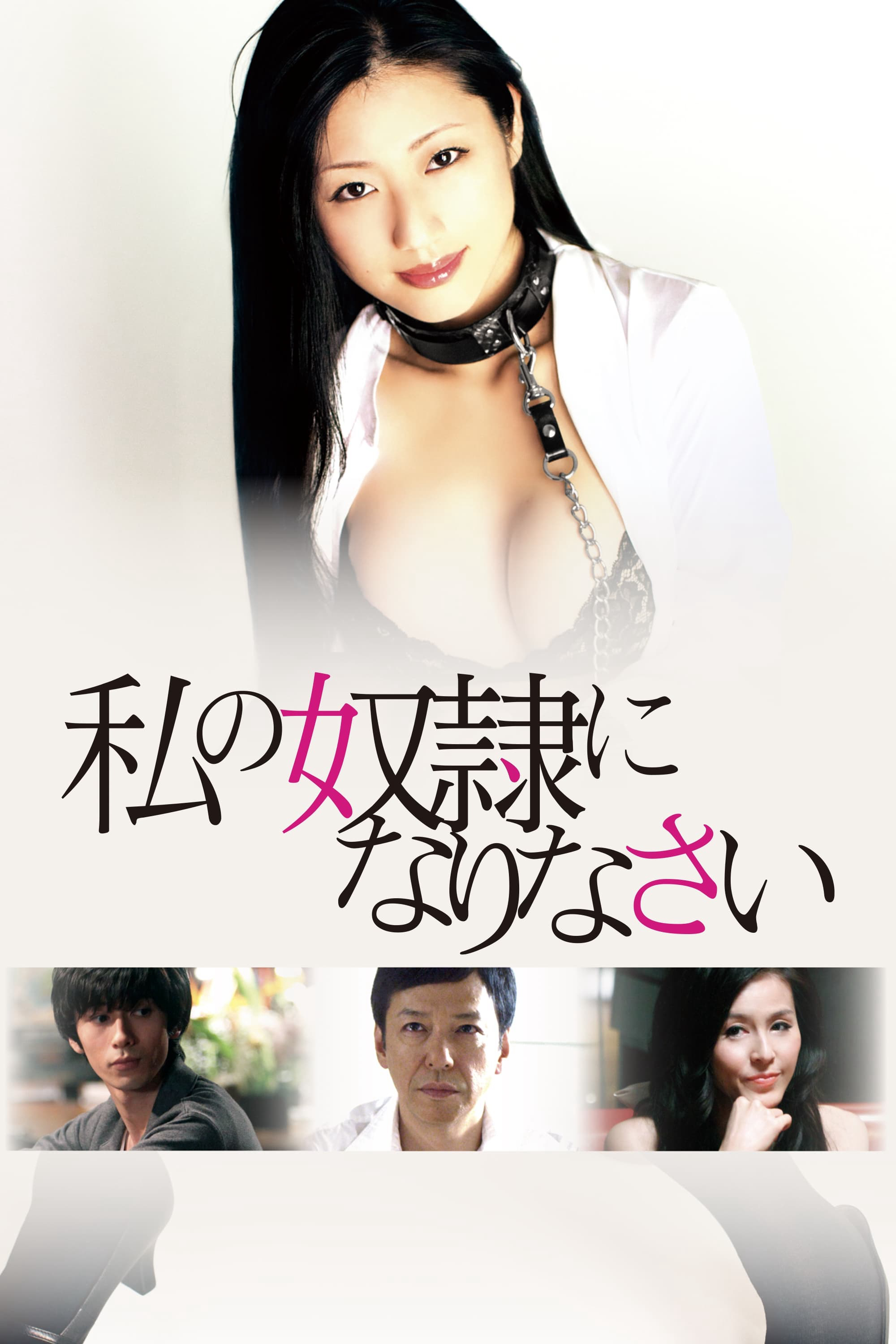 Xem Phim Nô Lệ Vietsub HD Online - Rophim
