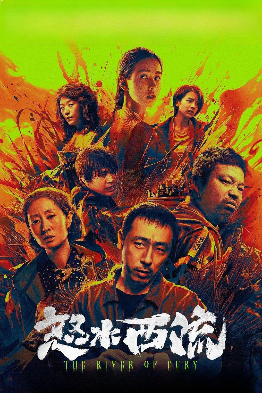 Xem Phim Nộ Thủy Tây Lưu Vietsub HD Online - Rophim